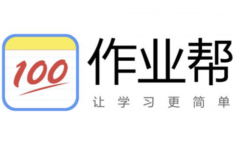 【行业招聘】作业帮招聘高级数据分析师（推广方向）-DigiMax