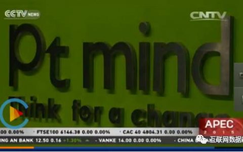 ICDO专访铂金智慧郑远:像Excel一样，做一款人人都能用的数据分析产品-DigiMax