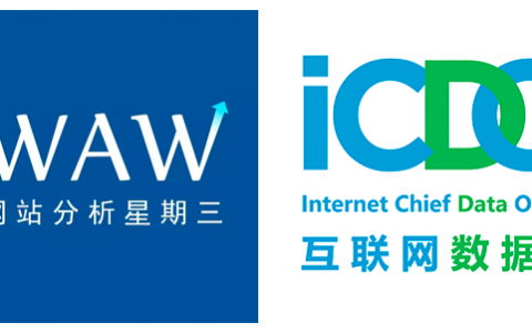 《互联网数据营销的魔与道》_2017年8月23日WAW活动视频与演讲PPT下载-DigiMax