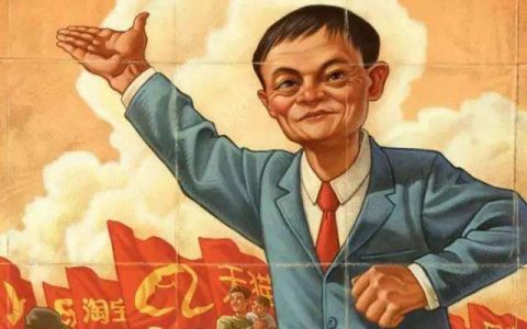 全域营销or整合营销,阿里Uni Marketing的葫芦里装的到底是什么药？-DigiMax