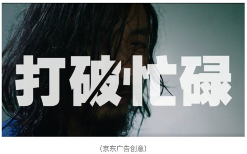 调研1个月，我们总结了3个视频信息流广告趋势-DigiMax