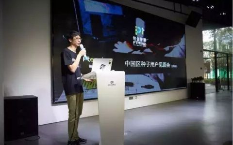 【行业活动】12月23日铂金分析（Ptengine）深圳站种子用户沙龙-DigiMax