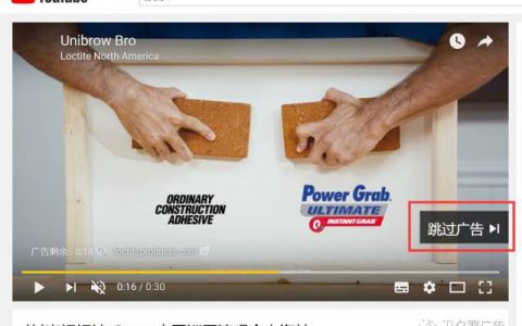 YouTube广告可以跳过仅仅是为了用户体验么？背后的原因细思极恐-DigiMax