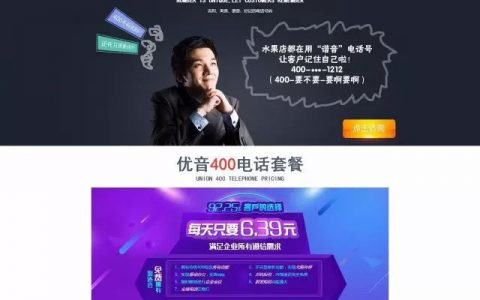 优化高跳出率着陆页的正确姿势——忘掉跳出率！-DigiMax