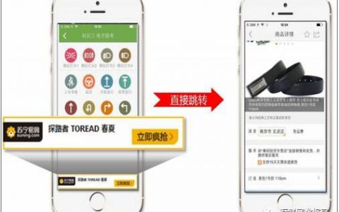 【基础知识】现在很火的app上的deeplink技术，到底是什么？-DigiMax