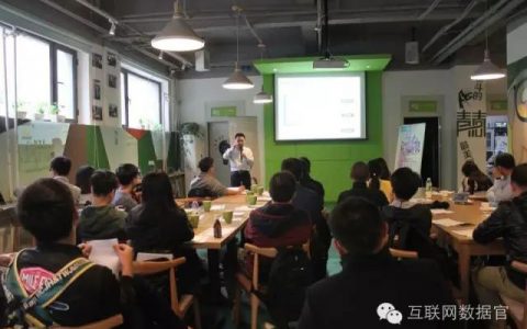 【行业活动】12月10日程序化广告之PDB第二课吴俊老师系列课堂报名啦-DigiMax