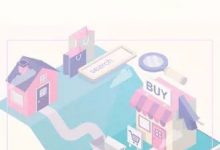 2017年电子商务基准报告-DigiMax