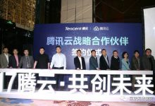 【一周资讯】微信指数推出；神策、Looker分获融资-DigiMax