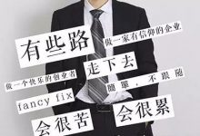 加入非凡的旅程：凡菲，一个重要的招聘启事-DigiMax