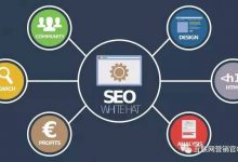 【转载】中小企业十大站外推广策略低成本保护自己的线上品牌[站外篇]-DigiMax