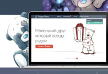 着陆页跳转，你需要了解什么？-DigiMax