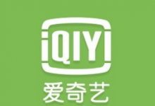 【人才招聘】爱奇艺招聘资深数据产品经理-DigiMax