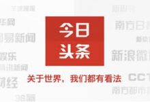 今日头条投放没效果？可能不是你自己的问题！-DigiMax