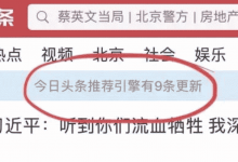 App数据分析全攻略(2)先部署这8个事件-DigiMax