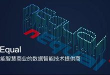 邀,智者同行 践,