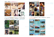 你发的每一条微博，背后都有一个人工智能-DigiMax