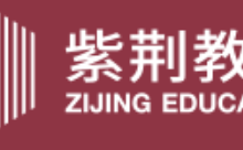 【人才招聘】清华控股紫荆教育集团诚聘互联网营销经理和高级经理-DigiMax