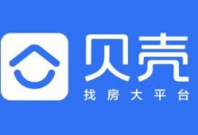 【人才招聘】贝壳找房大平台招聘用户洞察专家-DigiMax