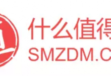 【人才招聘】“什么值得买”招聘SEM人才-DigiMax