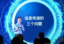 “场景赋能•驱动有数”，神策数据 2018 数据驱动大会在京成功举办-DigiMax