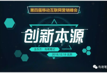 邀请函 | 鸟哥笔记家每年最盛大的“补脑大会”-DigiMax