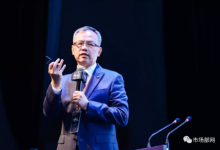 第二届中国营销领袖峰会圆满落幕-DigiMax