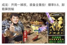 流量战争——为什么广告媒体变得“更坏”了？-DigiMax