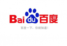 【百度篇】15个百度推广经典问题集锦-百度信息流、SEM、品专、数据监测与百度指数-DigiMax