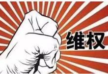 iCDO一周要闻：微信小程序全量开放“激励式视频广告”；百度关联App被曝滥用许可和广告欺诈；亚马逊将关闭中国国内电商业等务-DigiMax