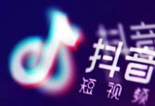 iCDO一周数据要闻：特斯拉被爆存储大量未加密个人数据；淘宝上线特卖区，阿里再发力下沉市场；全球AI人才分布：美国占比达44%-DigiMax