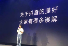 iCDO一周要闻：短视频日活将达10亿；我国将严打利用个人信息的违法犯罪行为；星巴克一半新会员来自阿里-DigiMax