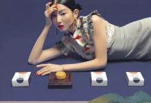 iCDO好文推荐：下沉市场的本质在改变；思考Costco的狂热背后；中秋营销怎么玩；-DigiMax