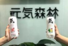 深度剖析元気森林、完美日记、三顿半、钟薛高…揭秘老产品新玩法如何火爆全网-DigiMax