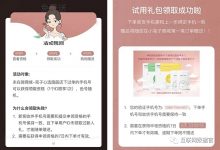 自建独立王国：化妆品品牌的私域新生-DigiMax