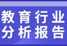 2月份教育培训投放分析丨K12在线教育集中发力，谁能弯道超车？-DigiMax