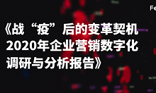 纷析智库:对180多家国内企业(含外企)的调研表明超65%的企业全年业绩无望达成-DigiMax