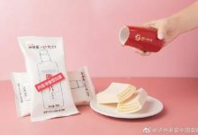 【直播】钟薛高雪糕创始人林盛,带你一起浪!-DigiMax