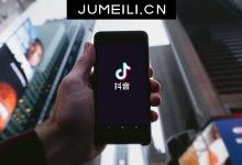 30张数据图总结2020年抖音社媒投放关键点-DigiMax