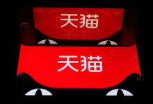 【一周要闻】支付宝小程序直播正式开放;京东零售与快手达成战略合作;滴滴推出线上问卷调查产品-DigiMax