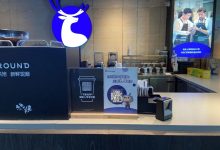 独家：瑞幸咖啡的私域自救？-DigiMax