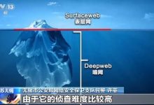 有些人可能对暗网有什么误解？-DigiMax