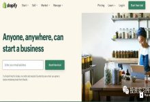 Shopify 如何从工具到平台再到生态？-DigiMax