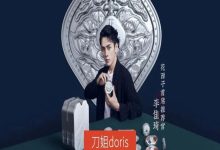 万字拆解｜成立3年销售额近30亿，花西子是怎么做增长的？-DigiMax