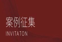 纷析智库年度CDP案例征集|谁在靠实力出道？-DigiMax