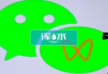 视频号：机会和商业化深度剖析！-DigiMax