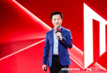 宝洁雷敏钊：从确定性出发，保持增长的3个底层规律 | Morketing Summit 2020灵眸大赏-DigiMax