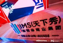 流量之战，红人营销正在撬动新入口-DigiMax