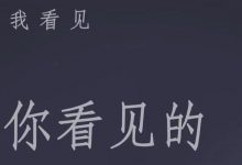 微信8.0,为视频号和“私域运营闭环”而来!-DigiMax