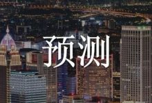 预测抖音直播2021年五大变革(9000字长文,覆盖流量红利、品牌机会、引流电商新打法)-DigiMax