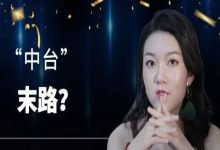 ERP“红”了20年，“中台”5年就挂？-DigiMax